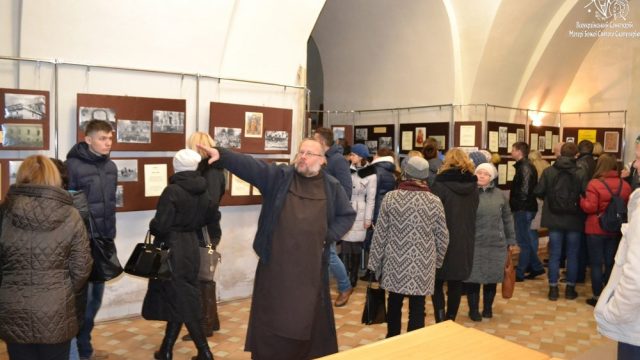 Екскурсії Екскурсії