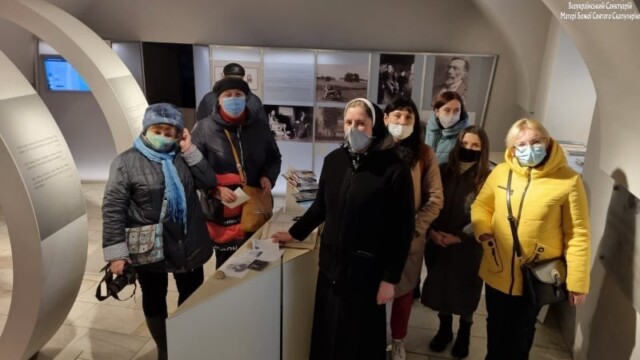 Музей Музей