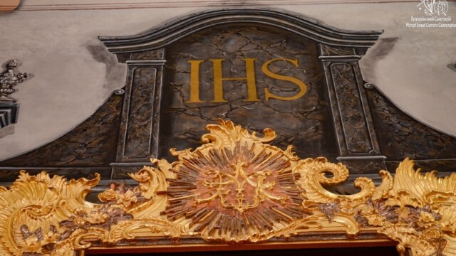 Верхній храм Верхній храм