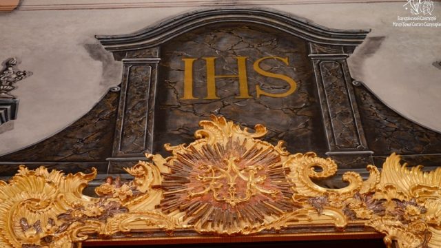 Верхній храм Верхній храм