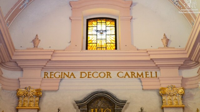 Верхній храм Верхній храм