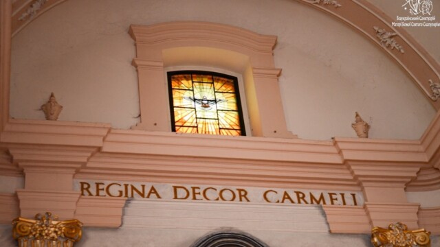 Верхній храм Верхній храм