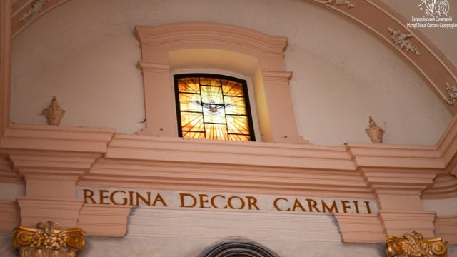 Верхній храм Верхній храм