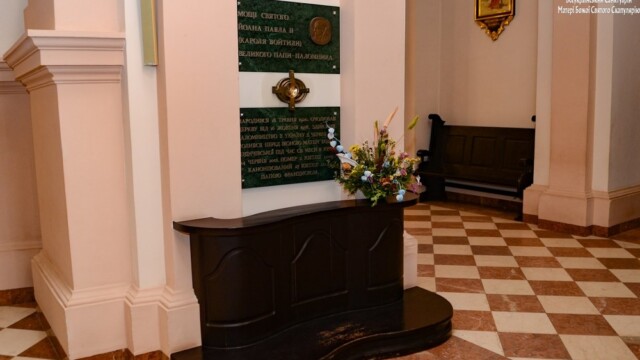 Верхній храм Верхній храм