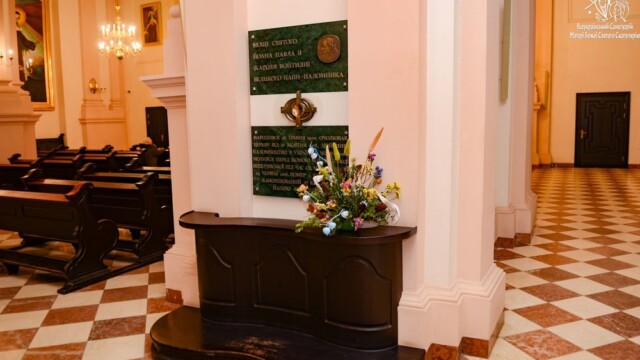 Верхній храм Верхній храм