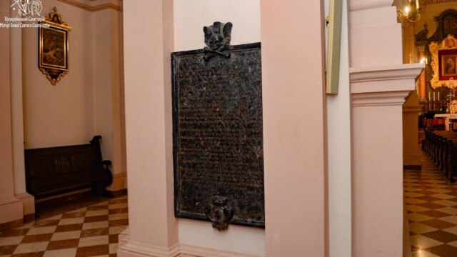 Верхній храм Верхній храм