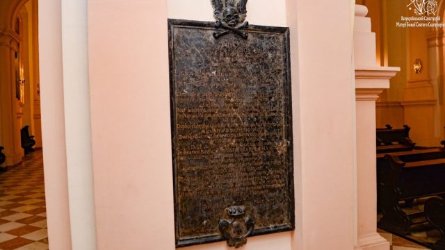 Верхній храм Верхній храм