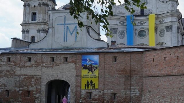 Паломники в часі війни Паломники в часі війни