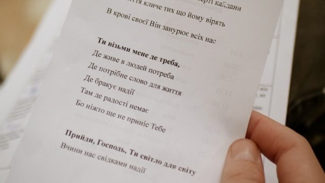 Деканальний день молоді 2022