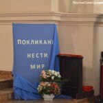 Всеукраїнське нічне чування в намірі покликань 3