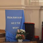 Всеукраїнське нічне чування в намірі покликань 3