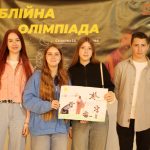 Перша Біблійна Олімпіада 5