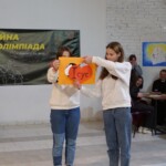 Перша Біблійна Олімпіада 26